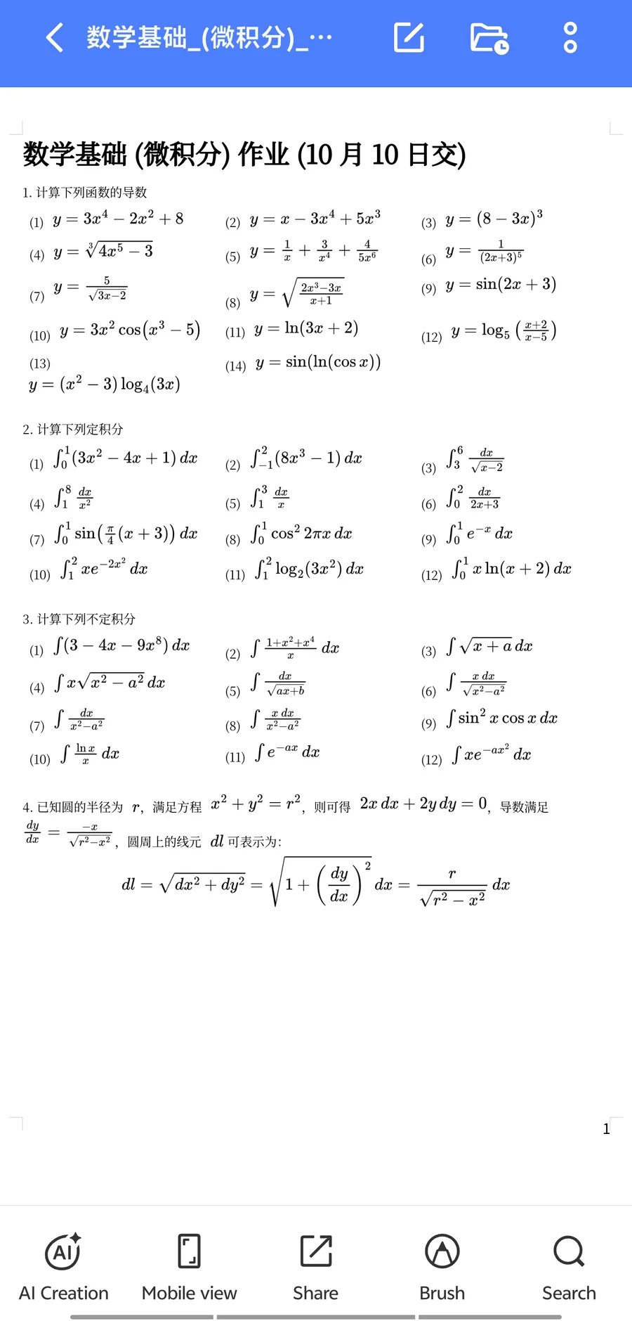 Math worksheet OCR output opened as a Word document on mobile